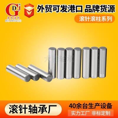 滚针滚柱圆柱销1.5*62*62*82*122.5*82.5*182.5*202.5*26