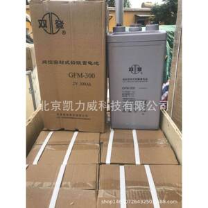 江苏双登蓄电池GFM400/2V400AH直流系统太阳能风能质保3年