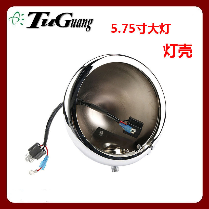 适用哈雷太子883摩托机车防水灯罩 5.75英寸大灯改装复古金属灯壳