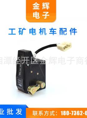 供应湘潭电机车配件XGD-3B光电给定器GD-4调速器速度给定器