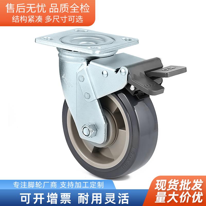 万向重型脚轮4寸5寸6寸低重心工业脚轮双刹车TPU承重脚轮