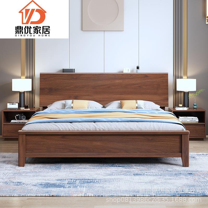 北欧胡桃木实木床1.8米大床双人床卧室1.5米实木床现代简约实木床