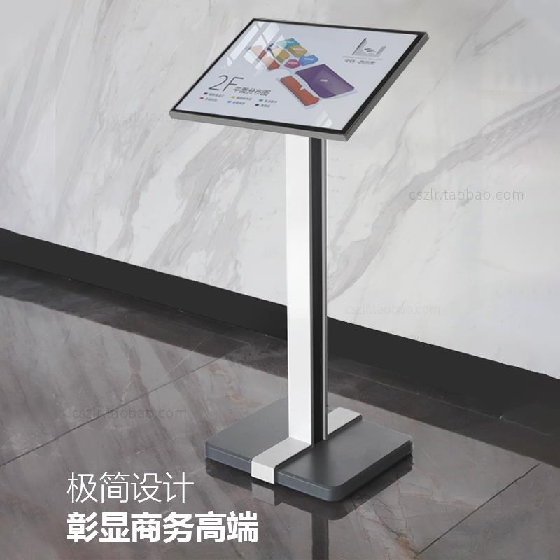 指示牌立式导向牌广告立牌A3水牌展示架落地提示牌汽车参数展示牌