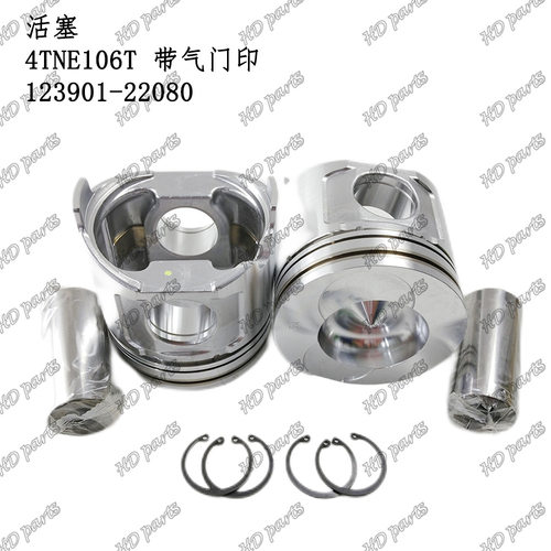 发动机配件 洋马适用 活塞 4TNE106T 带气门印 123901-22080