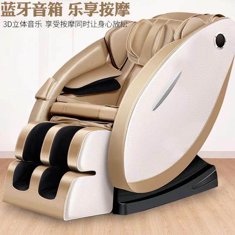 豪华家用按摩椅全自动家用电动全身豪华太空舱零重力按摩椅