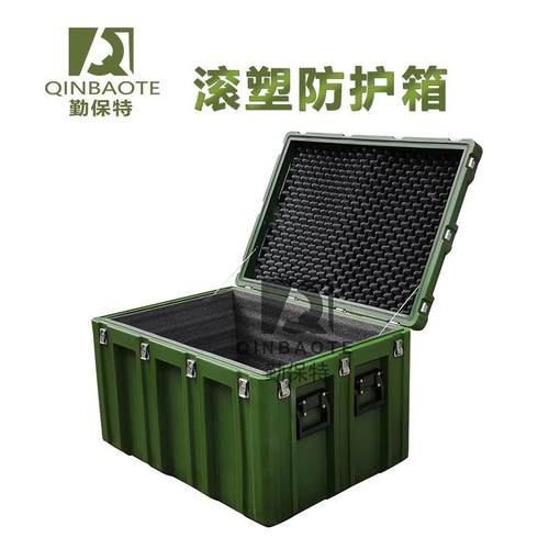 朋闻勤保特QBT9568615PE滚塑工具箱装备防护箱物资器材箱