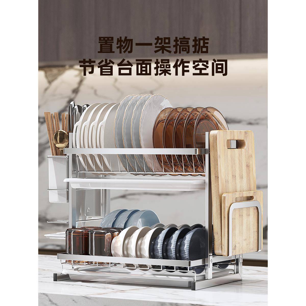 A9L304不锈钢碗架沥水架台面碗碟架晾放碗盘沥碗柜漏水篮厨房置