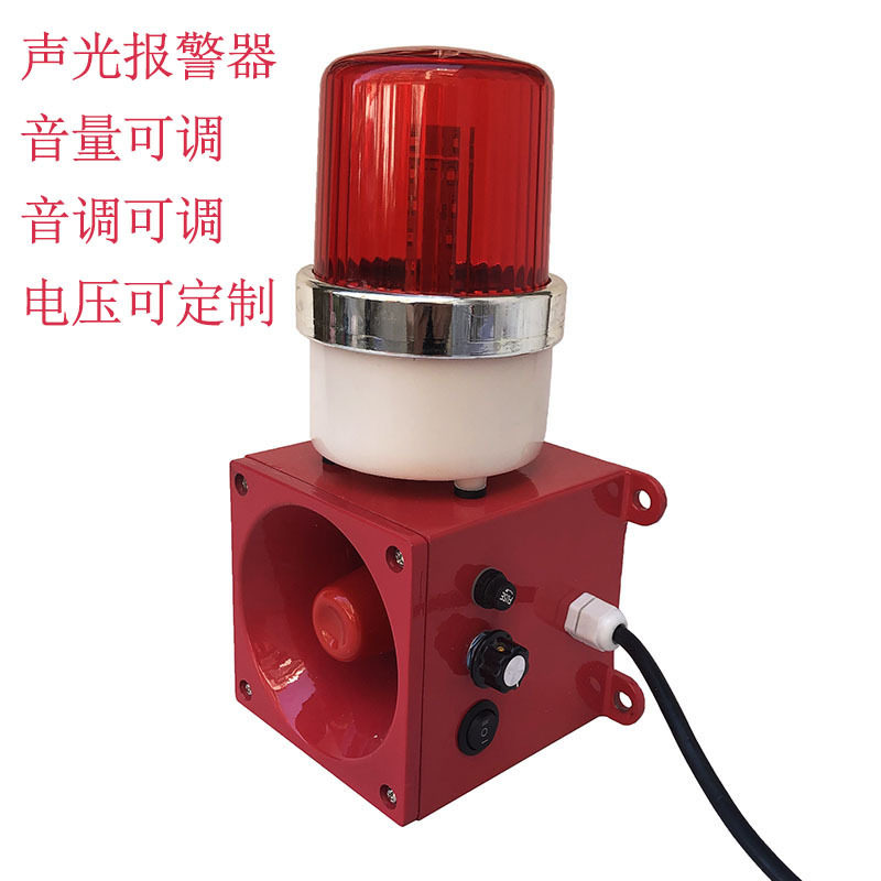 YH-1 YH-2 YH-3 SJ-1船用报警器 天车声光报警器XTD-GBL-BJQ