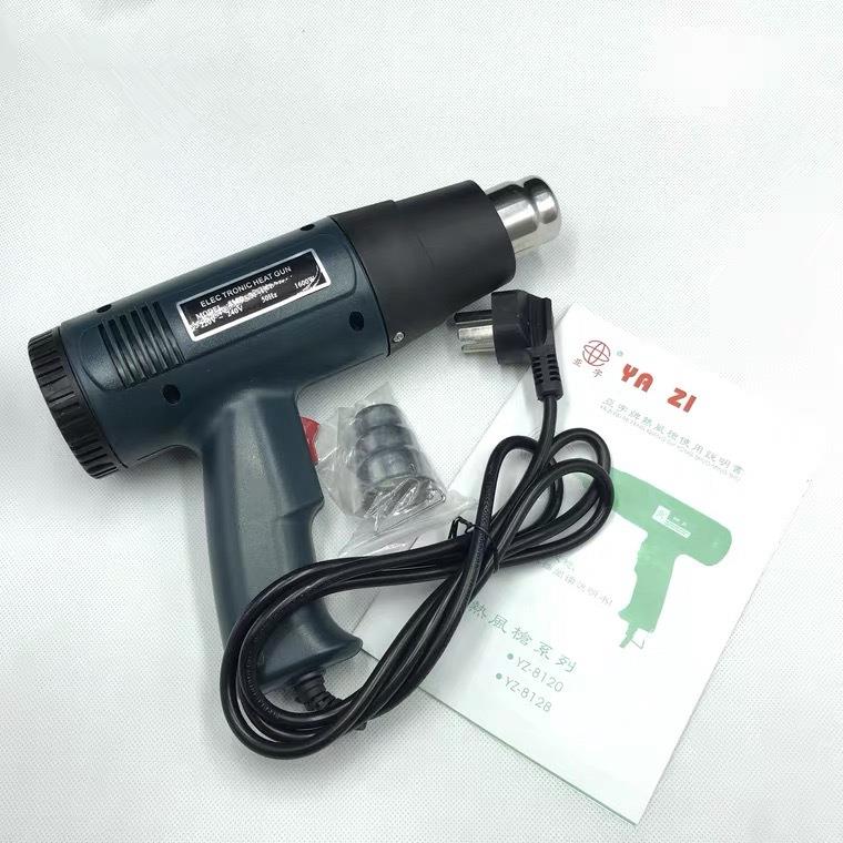工业级大功率热缩膜汽车贴膜调温调风款热风枪返工木工封条1600W