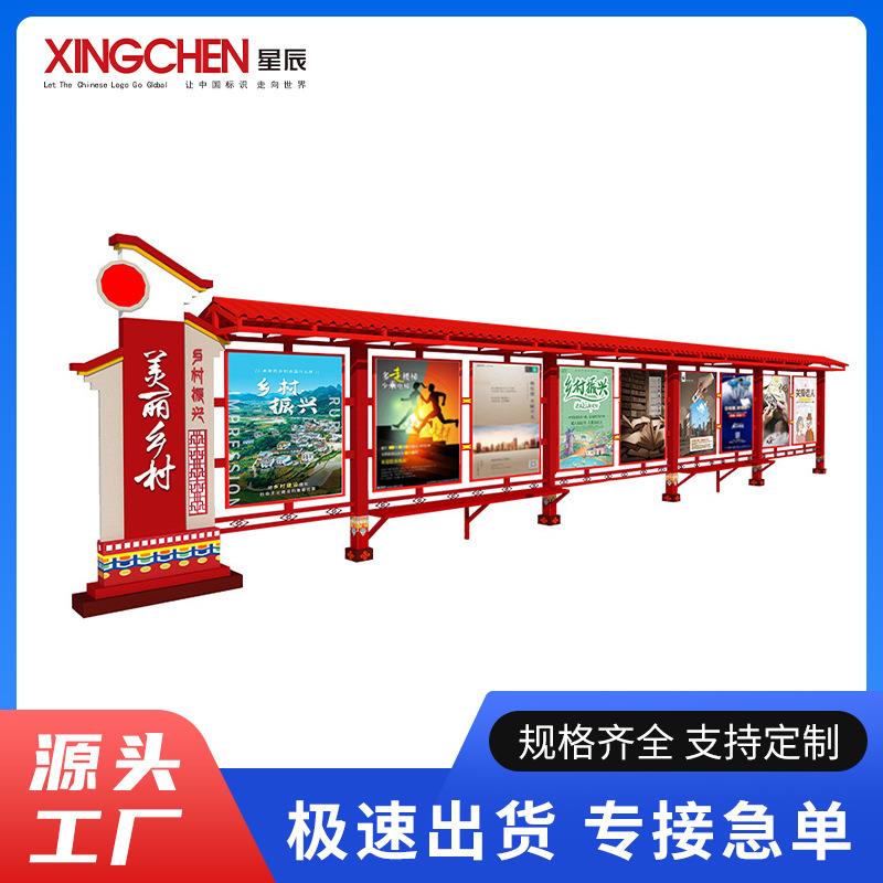 户外宣传栏不锈钢公示栏公告栏橱窗液压开启烤漆立式挂墙展示架