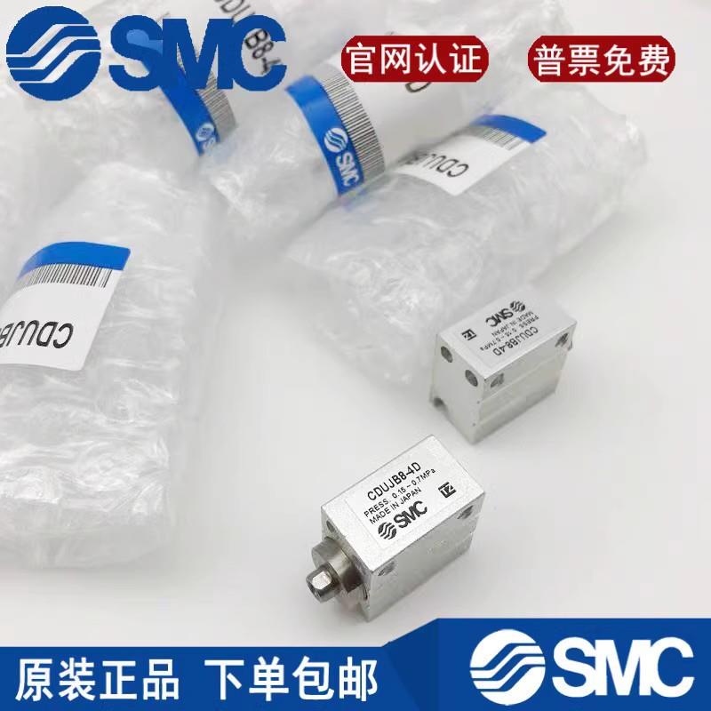 CUJB10-CDUJB10-4D-6D-8D-10D-15D-20D-25D-30D气缸SMC