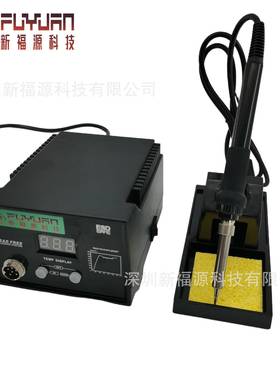 FY-936D数显恒温焊台60W可调温焊台数显烙铁带休眠功能电烙铁