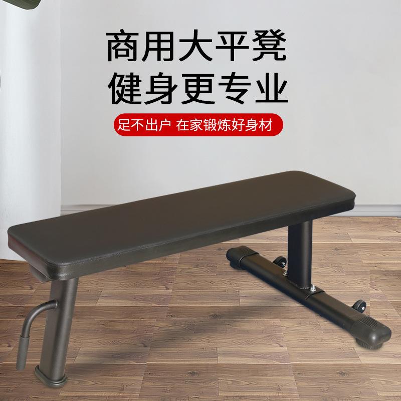 哑铃凳专业卧推凳家用多功能健身椅商用健身器材平凳健身房哑铃凳