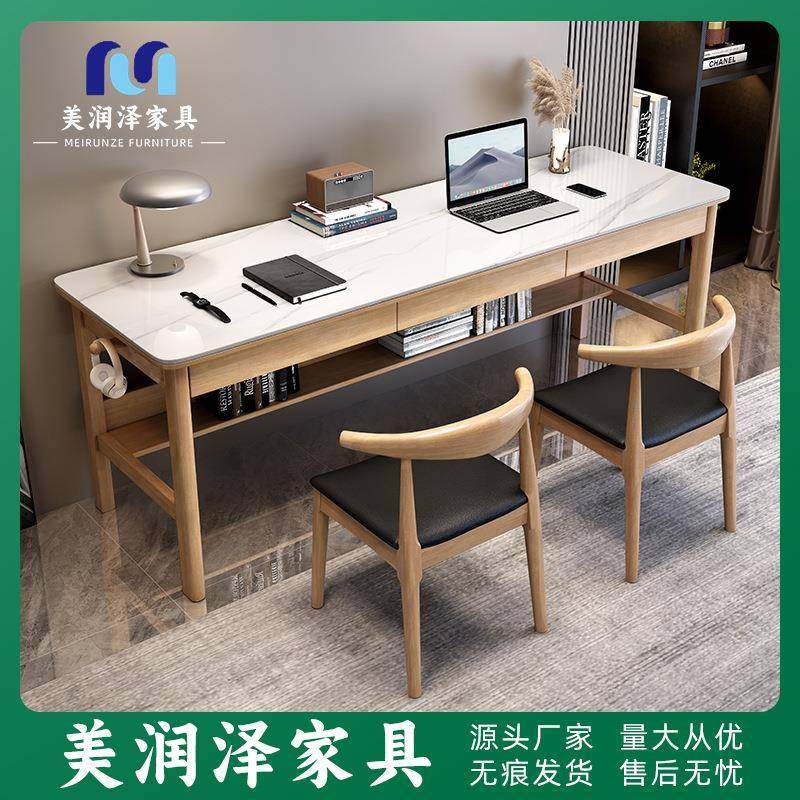 岩板双人电脑桌简约家用长条办公桌卧室学生写字桌子轻奢实木书桌