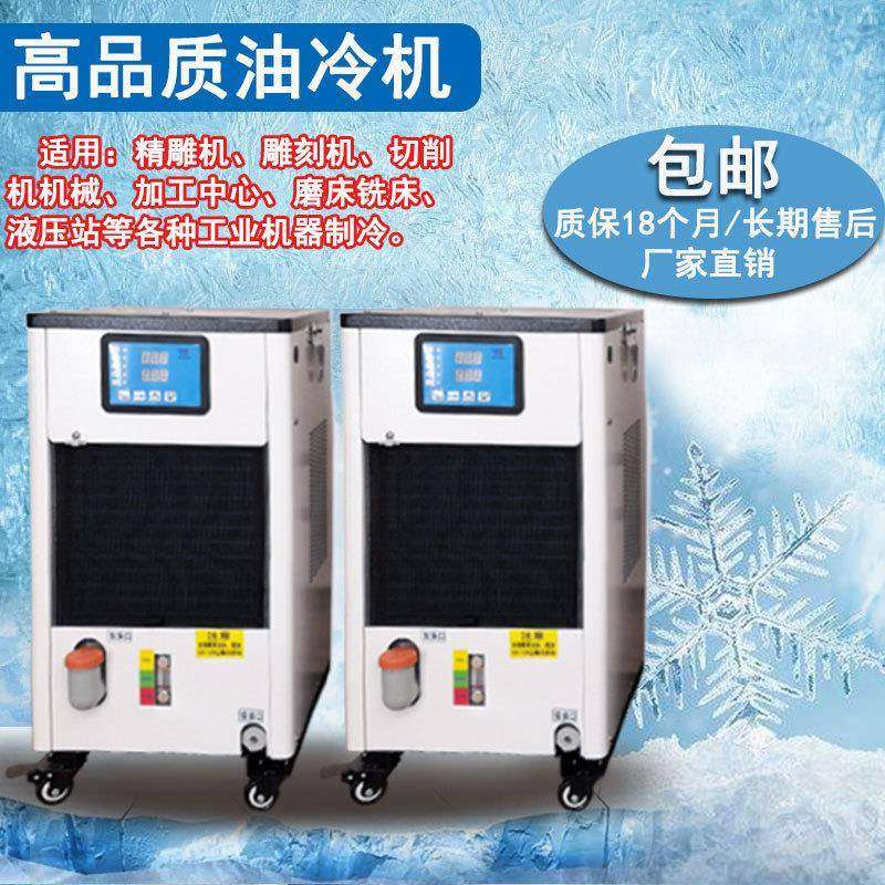 工业油冷机加工中心液压站齿轮箱主轴BT40雕刻机精雕机CNC油冷机,电子元器件市场,其它元器件,淘宝优惠券,粉丝福利购,淘宝优惠卷