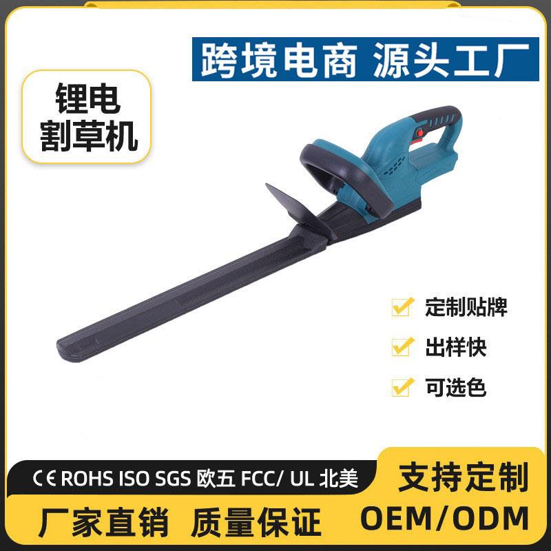 充电式锂电电动绿篱机家用便携式手持无线园林茶树绿篱剪茶修剪机