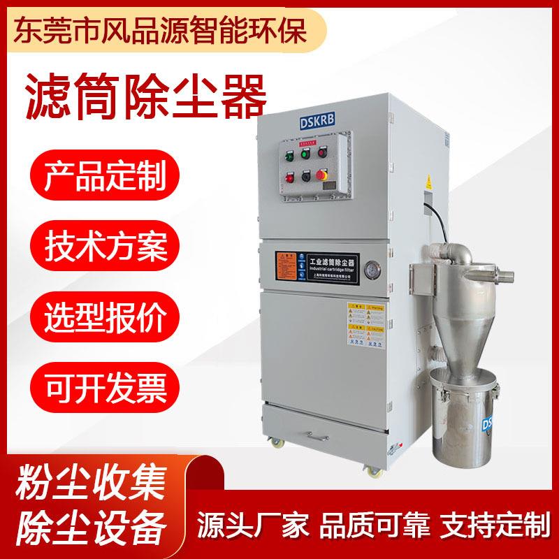 脉冲布袋集尘机移动式除尘器粉尘收集集尘器车间工业粉尘除尘设备