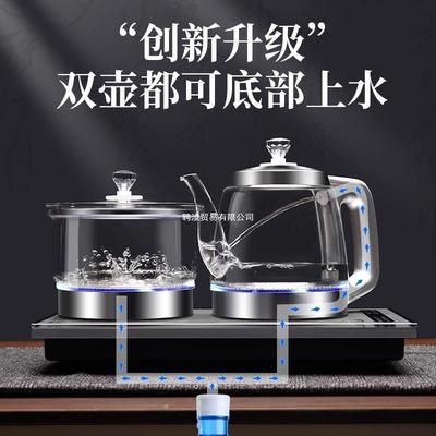 全自动底部上水电热烧水壶泡茶桌嵌入式茶台一体机电磁煮茶炉单层