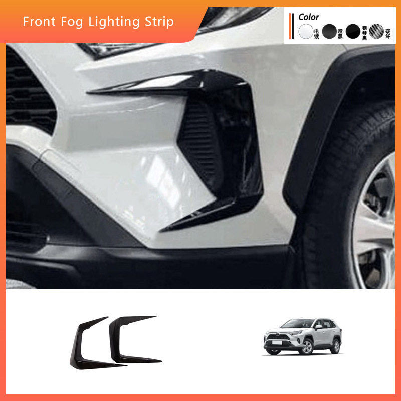 适用于20-24款RAV4前雾灯眉 新RAV4前雾灯C型饰条20RAV4锋刀眉框