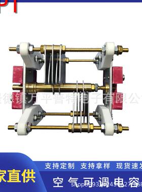 CB-2-40空气可调电容器WPT用途广泛支持有售后保障