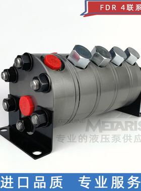 斯奈克派SLACK-PARR齿轮流量分配器液压同步马达厂商FDR4/4.4.4.6