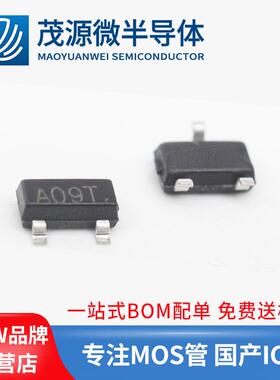 台产AO3400A09TSOT-23场效应管3A20v大芯片三极管国产