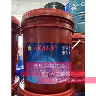 斯卡兰AW46号优级液压油斯卡兰32号抗磨液压油68号液压油