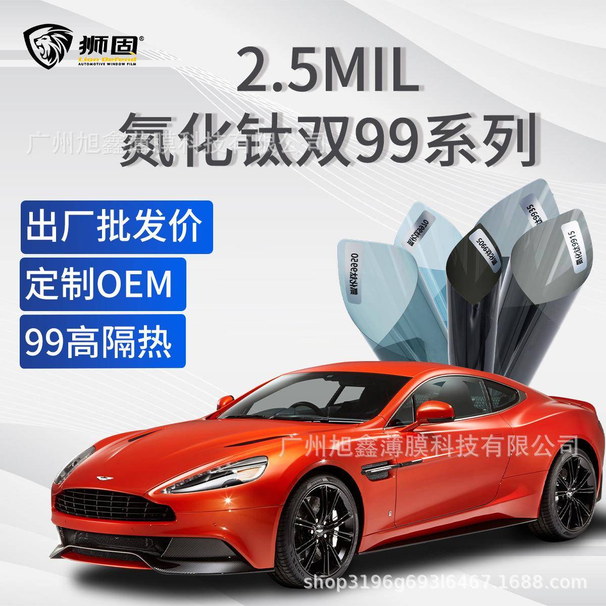 汽车太阳膜汽车贴膜高隔热膜玻璃膜防爆膜安全膜车膜全车贴膜