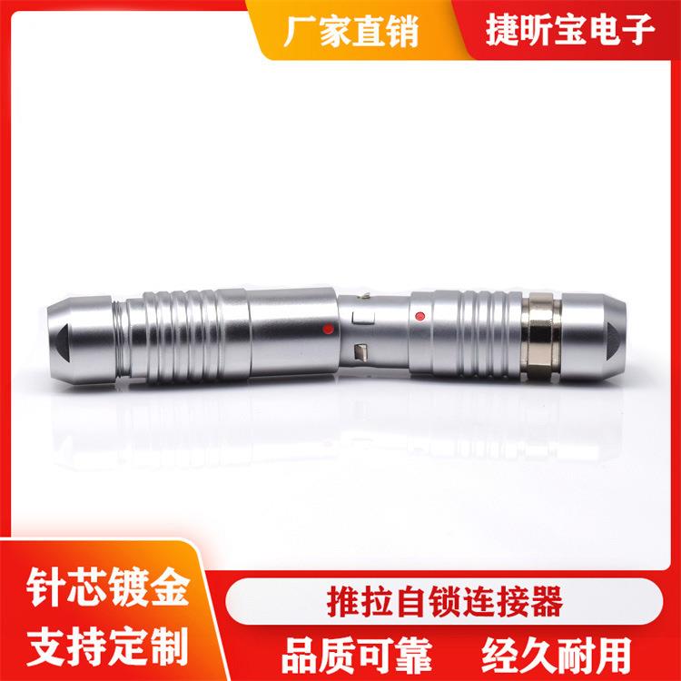 直销金属3B公头母座浮动对接航空头推拉自锁连接器2芯3针4孔