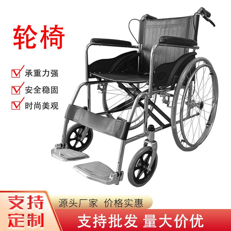 供应老年人代步轮椅加厚钢管带手刹折叠椅成人残疾人折叠轮椅