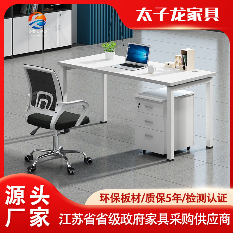 白色单人位钢架办公桌椅组合屏风工作位四人位简约桌子职员办公桌