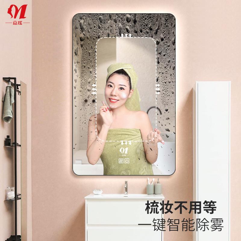 智能浴室镜卫生间led防雾方形灯镜大尺寸镜子钢化镜智能镜