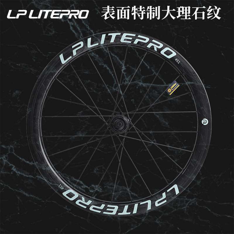 LP litepro碳纤维高框轮组406/451小轮车碟刹轮毂SP8/FGD2018改装