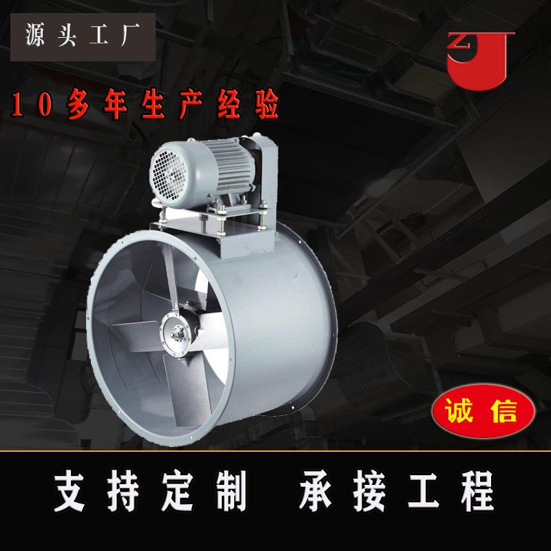 销售GD轴流风机电机外置式风机通风轴流风机低噪声风机