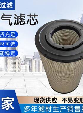 空气滤芯TT221379/TT221378型号滤筒滤清器