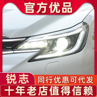 适用于丰田14-19锐志大灯总成改装LED大灯10-12/13款锐志改日行灯