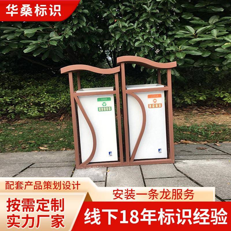 华桑设计制定宣传栏指示牌不锈钢导向广告牌制作精神堡垒立牌