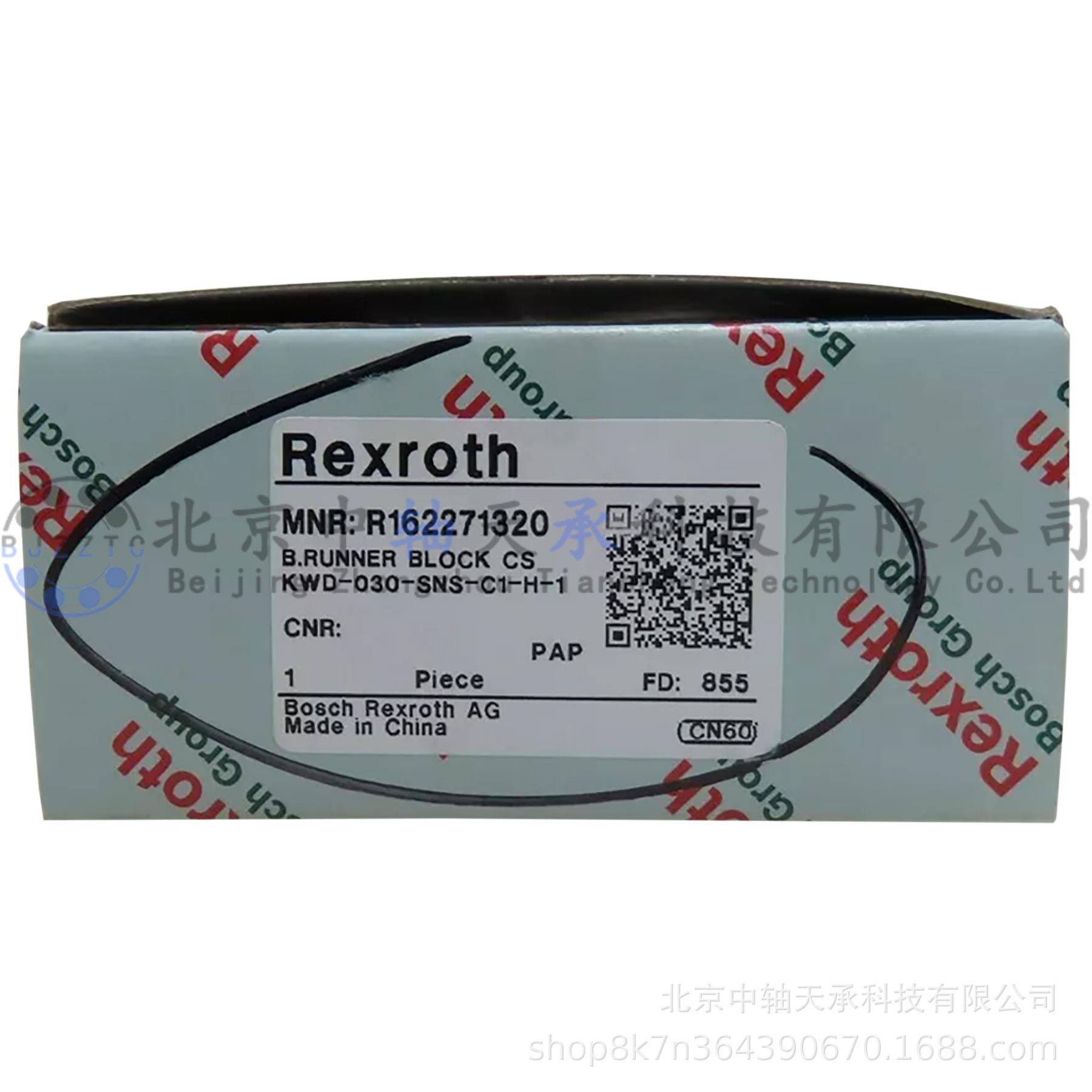 进口R-E-X-R-O-T-HR162271320直线导轨滑块KWD-030-SNS-C1-H-1