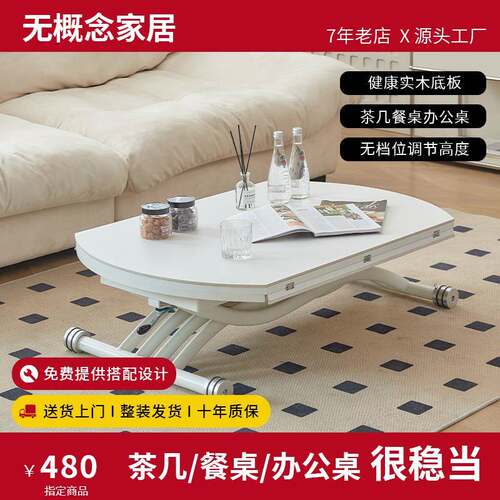 W7小户型家用多功能岩板可折叠移动升降茶几餐桌两用二合一现代简