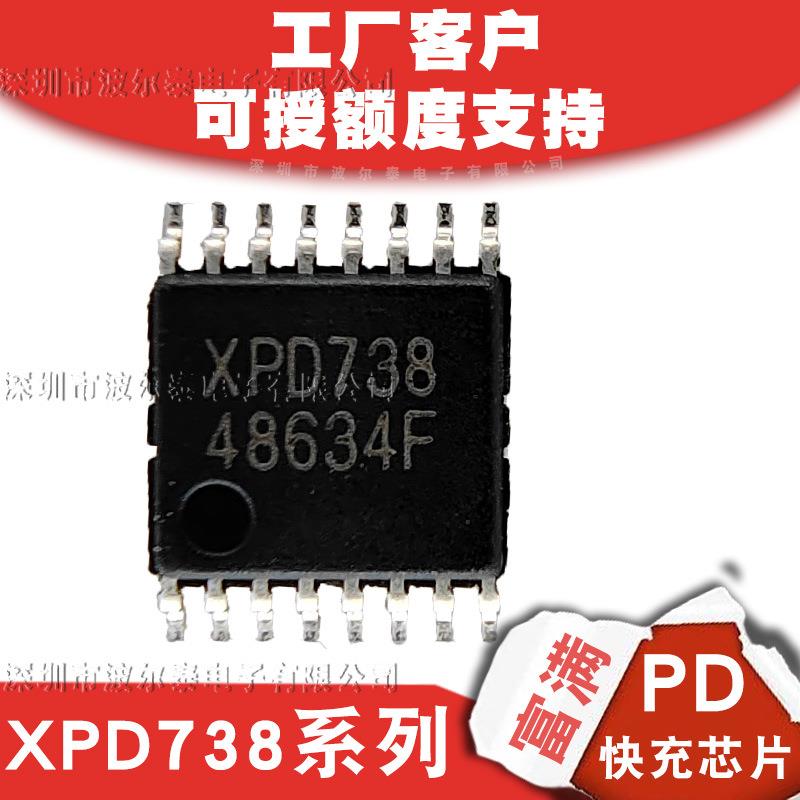 富满XPD738系列TSSOP161A+1CPD协议双口控制器USB快充芯片3K盘