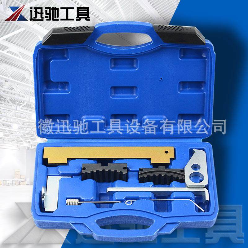 雪佛兰科鲁兹别克英朗新君威1.6T欧宝1.61.8正时专用工具汽修配件