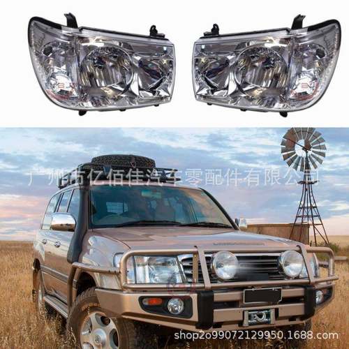 陆巡大灯lc100原装款替换售后氙气大灯分体连体白底1998-2007