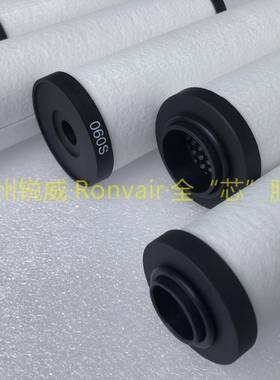 替代昆西空压机CSNT00150管道滤芯优耐特斯823303030014除油滤芯