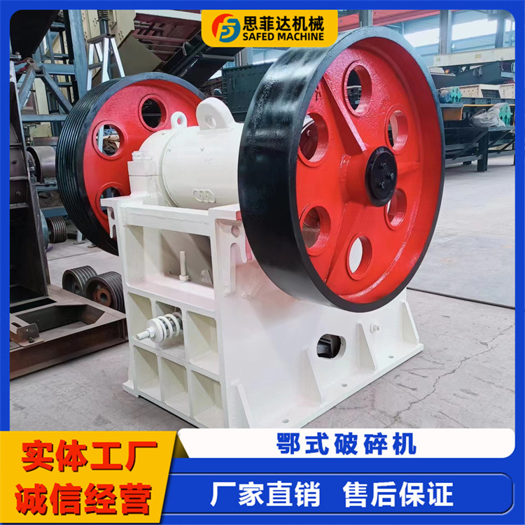 颚式破碎机 混凝土砖石建筑垃圾粉碎机600*900鄂破粗碎鄂式碎石机