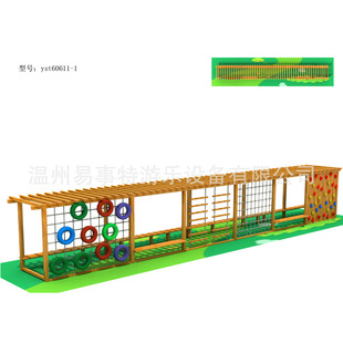 幼儿园游乐场小区公园大型儿童户外高档木质滑梯组合木屋游乐设备