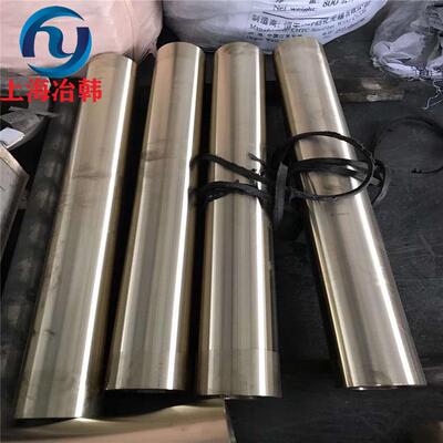 CuNi44Mn1镍白铜CuNi44白铜板白铜棒白铜带