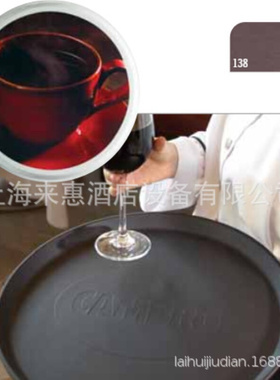 CAMBRO 1400TL-138 14＂圆形防滑托盘(褐黄色)