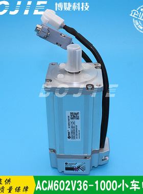 ACM602V36-1000小车电机 压电写真机步进电机 X轴小车运动电机