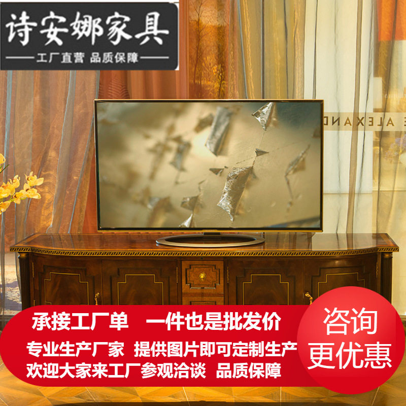 英式复古实木电视柜 欧式客厅视听储物柜子地柜  家具,橡塑材料及制品,其他塑料制品,淘宝优惠券,粉丝福利购,淘宝优惠卷