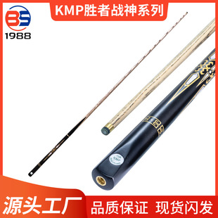 台球杆小头波茨球杆手工杆专用杆中式黑八美式大斯诺克桌球杆前肢